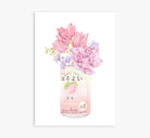 Suntory Horoyoi Peach Fine Art Print